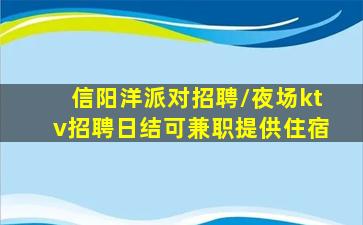 湛江酒吧招聘